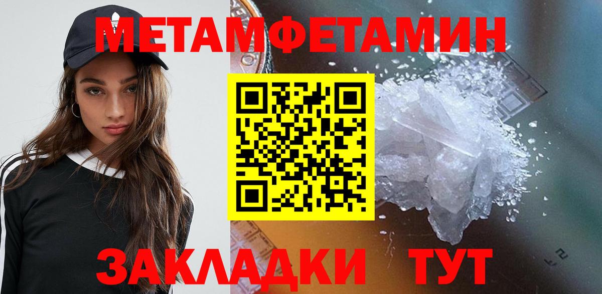 АМФ 98% Туапсе