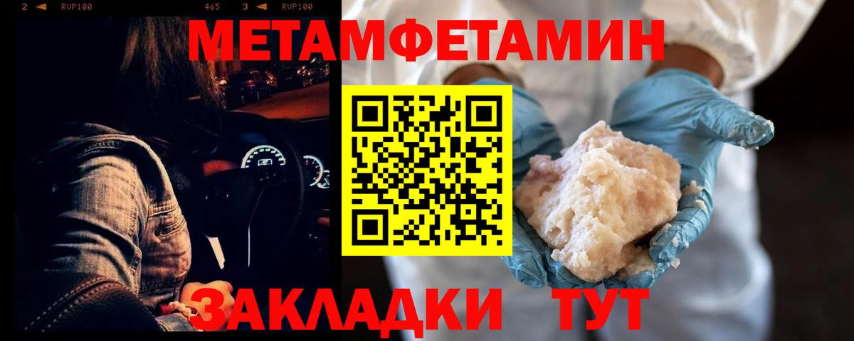 АМФ  Амфетамин 97%  Amphetamine  Вход с VPN  Туапсе 