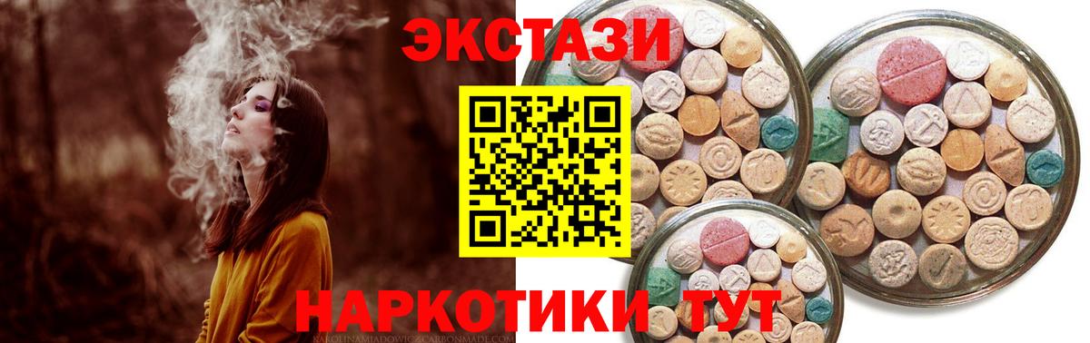 Экстази louis Vuitton Туапсе