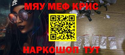 каннабис Пенза