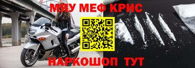 каннабис Пенза