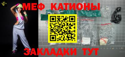 mix Партизанск