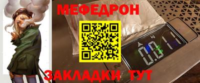 каннабис Пенза