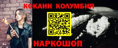 соль ск Первоуральск