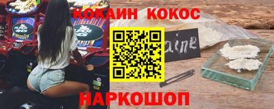 соль ск Первоуральск