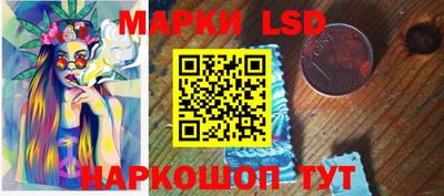 каннабис Пенза