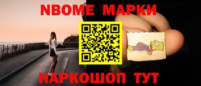 каннабис Пенза