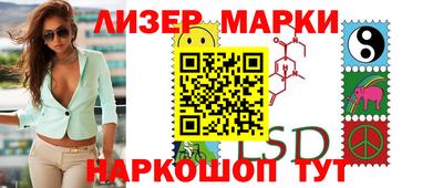 каннабис Пенза