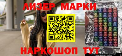 соль ск Первоуральск