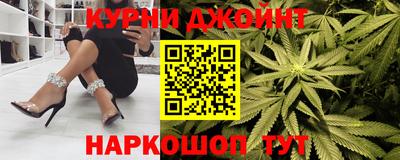 каннабис Пенза