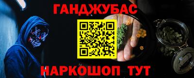 каннабис Пенза