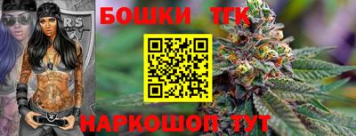 каннабис Пенза