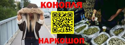 каннабис Пенза