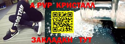соль ск Первоуральск