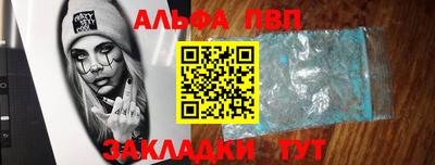 каннабис Пенза