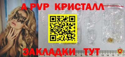 соль ск Первоуральск