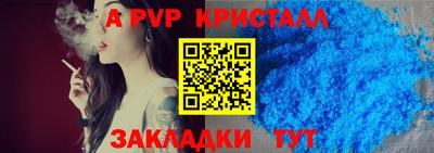 соль ск Первоуральск