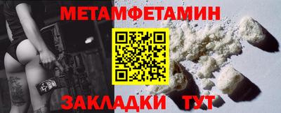 соль ск Первоуральск