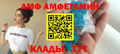 mix Партизанск