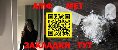 mix Партизанск