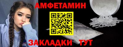 соль ск Первоуральск