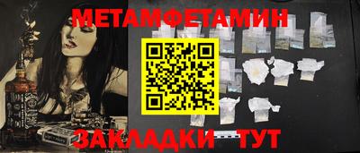 соль ск Первоуральск