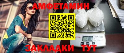соль ск Первоуральск