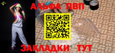 каннабис Пенза