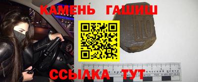 каннабис Пенза