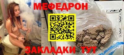 mix Партизанск