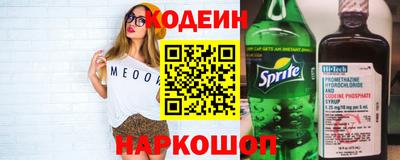 соль ск Первоуральск