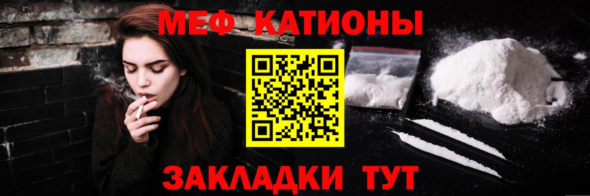 МЯУ-МЯУ мяу мяу  МЯУ-МЯУ 4 MMC  Вход с VPN  МЯУ-МЯУ  Туапсе 
