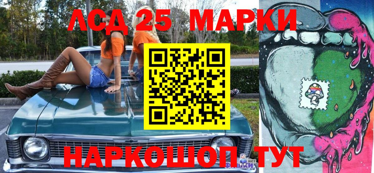 Марки NBOMe 1,8мг  Марки NBOMe 1,8мг  Туапсе  Вход с VPN 