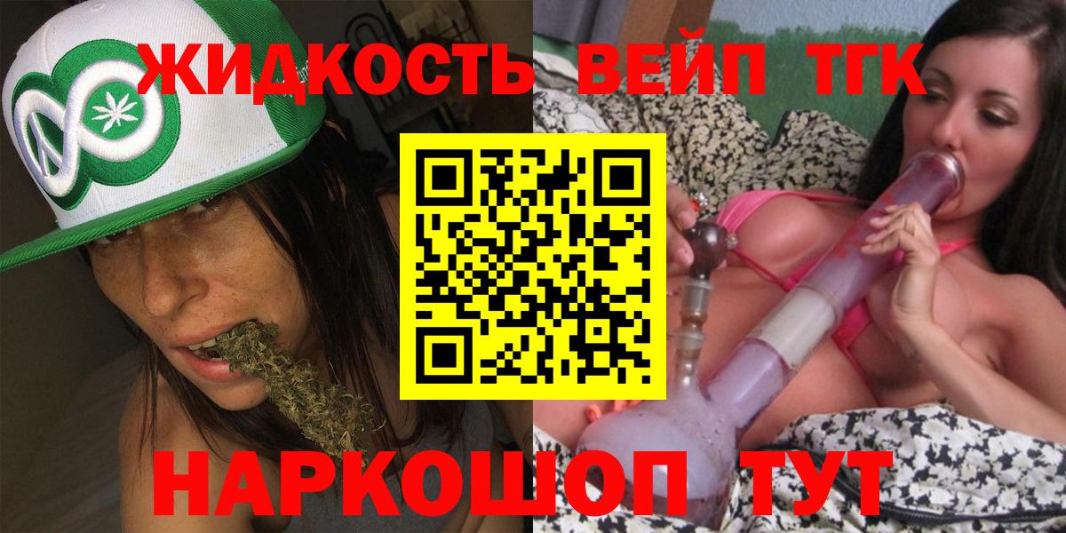 ТГК Wax  Вход с VPN  Туапсе 