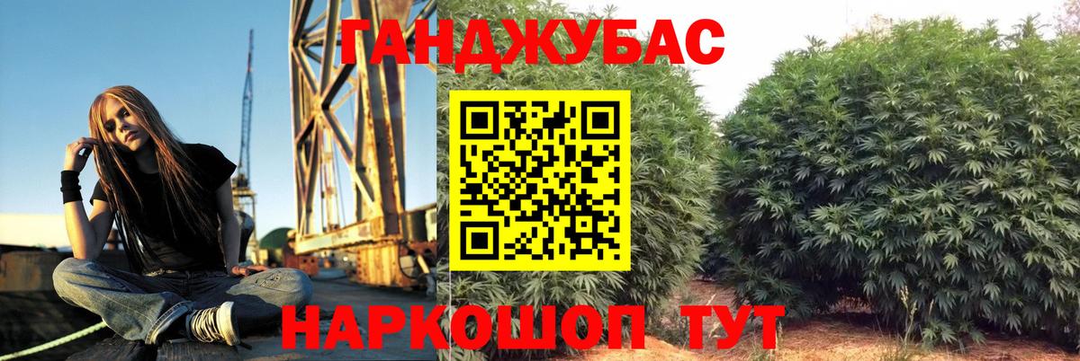 Каннабис White Widow  Шишки марихуана AK-47  Бошки Шишки Amnesia  Туапсе  Вход с VPN  Бошки марихуана тримм 