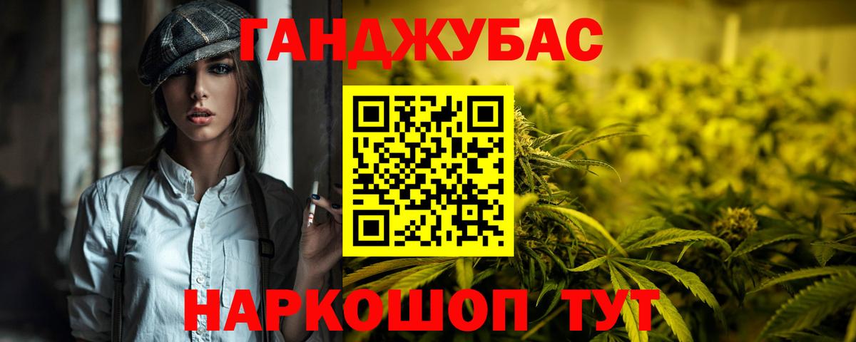 Конопля SATIVA & INDICA Туапсе